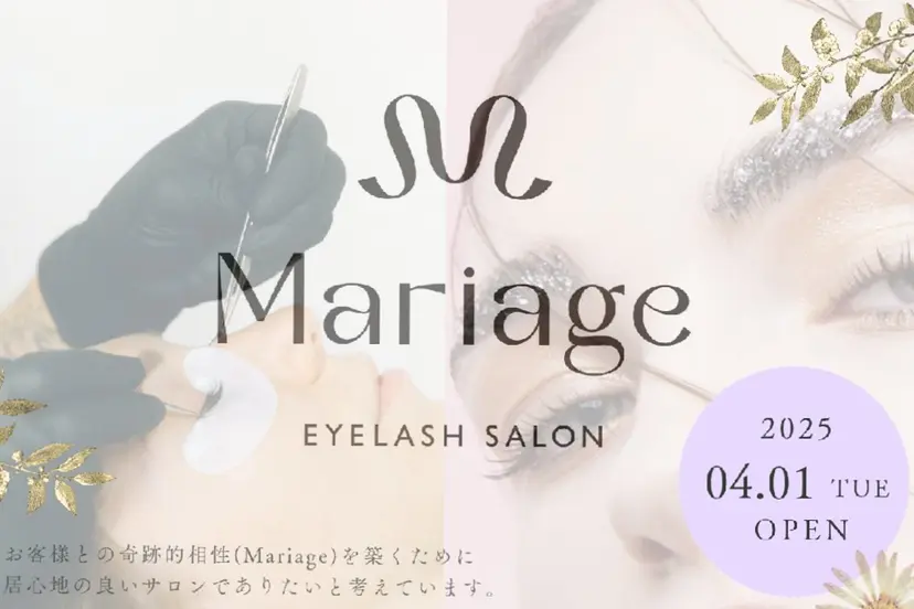 Mariage高岡 (マリアージュ)の掲載