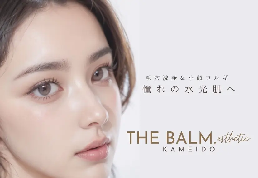 💚THE BALM 金子💚✨の掲載
