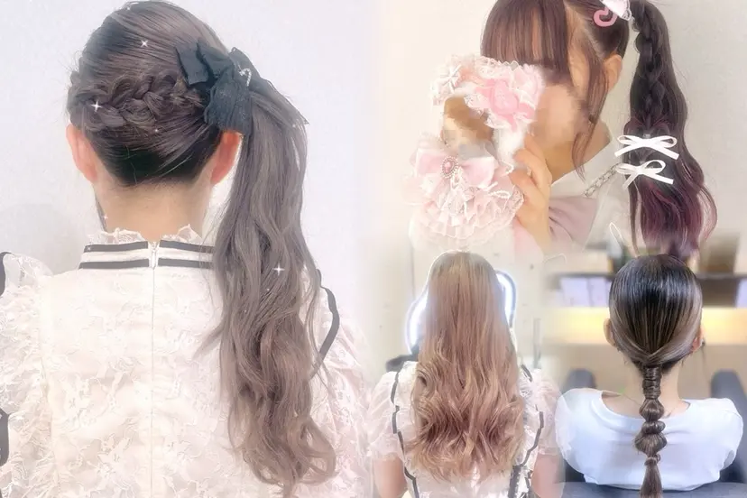 🎀ささき そな🎀 ヘアメ/川崎の掲載