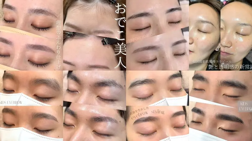 眉と肌の専門店 STORYの掲載