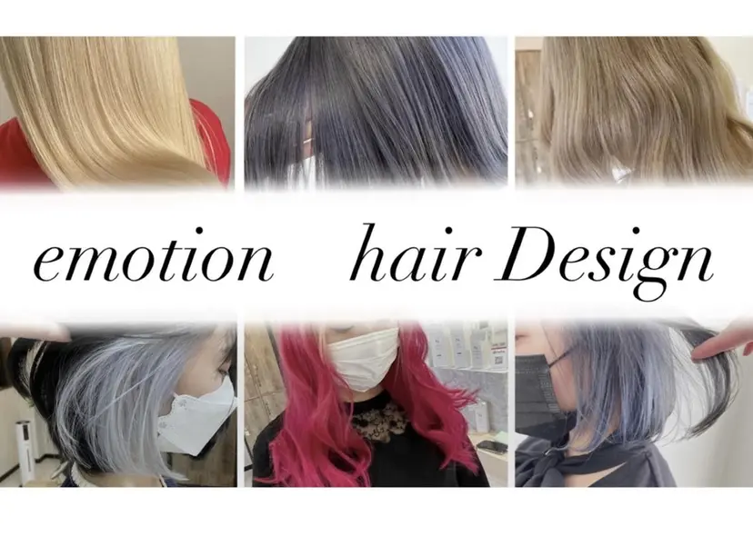 なつき/派手髪カラー /艶髪カラーの掲載