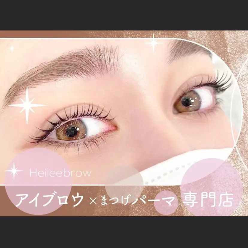 セキグチ💞 lilaの掲載