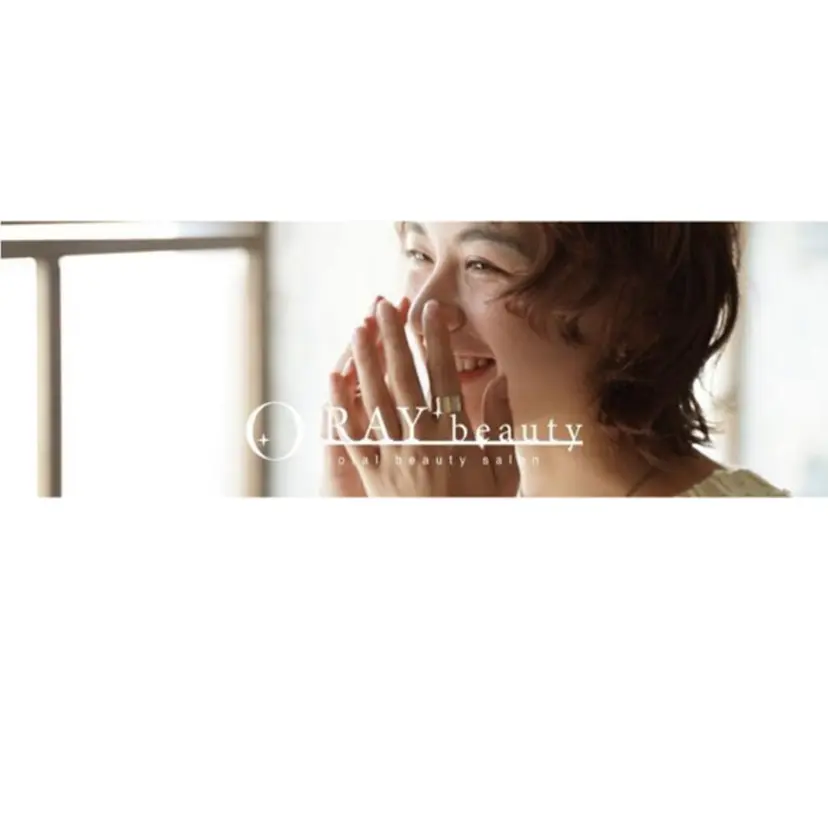 Ray+beauty 中央橋店の掲載