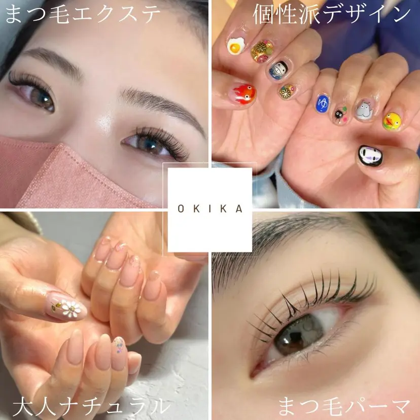 【OKIKA】 らん🦖🌈🧡の掲載