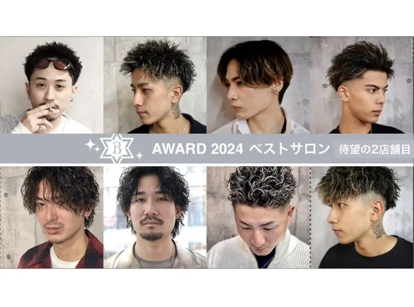 【メンズ特化】　倉山 和樹の掲載