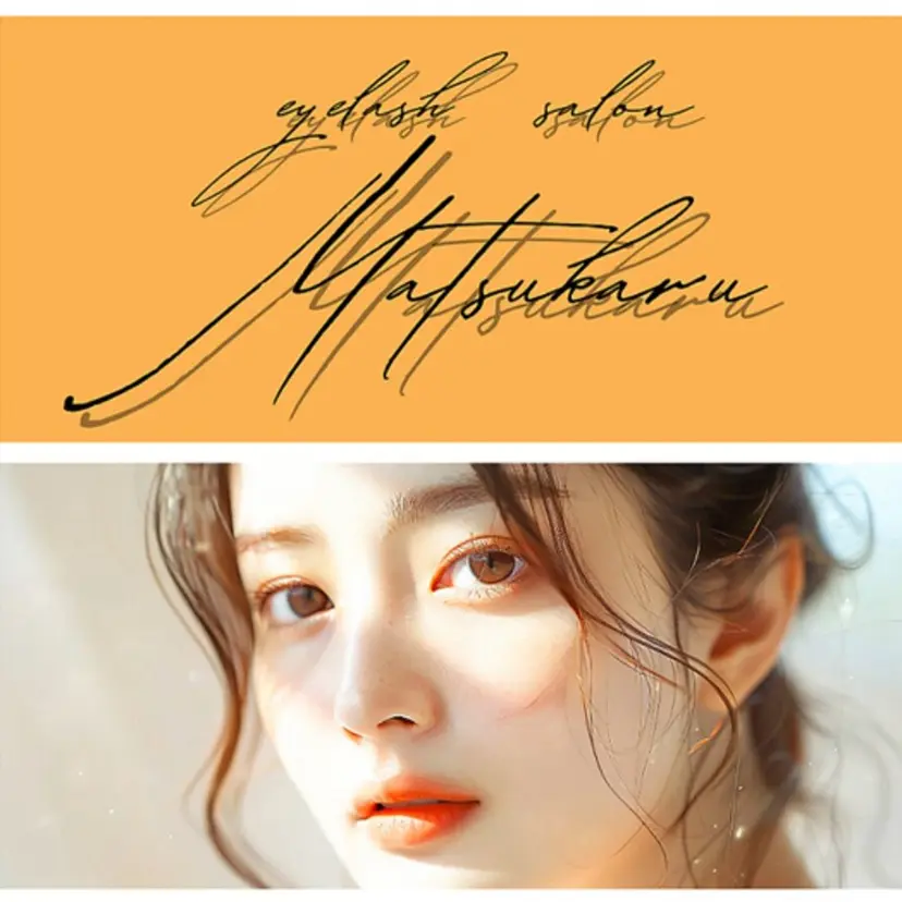 *まつかる *MAEHORI*の掲載