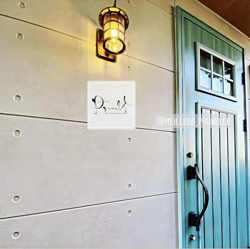 meilleur prunelleの掲載