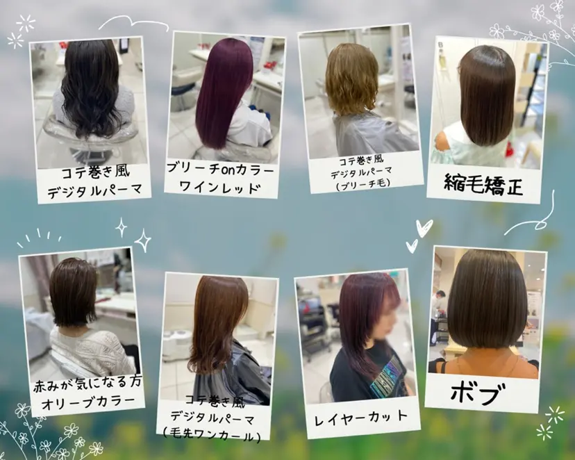 Ash志木/TOP 宮崎 瑠菜の掲載