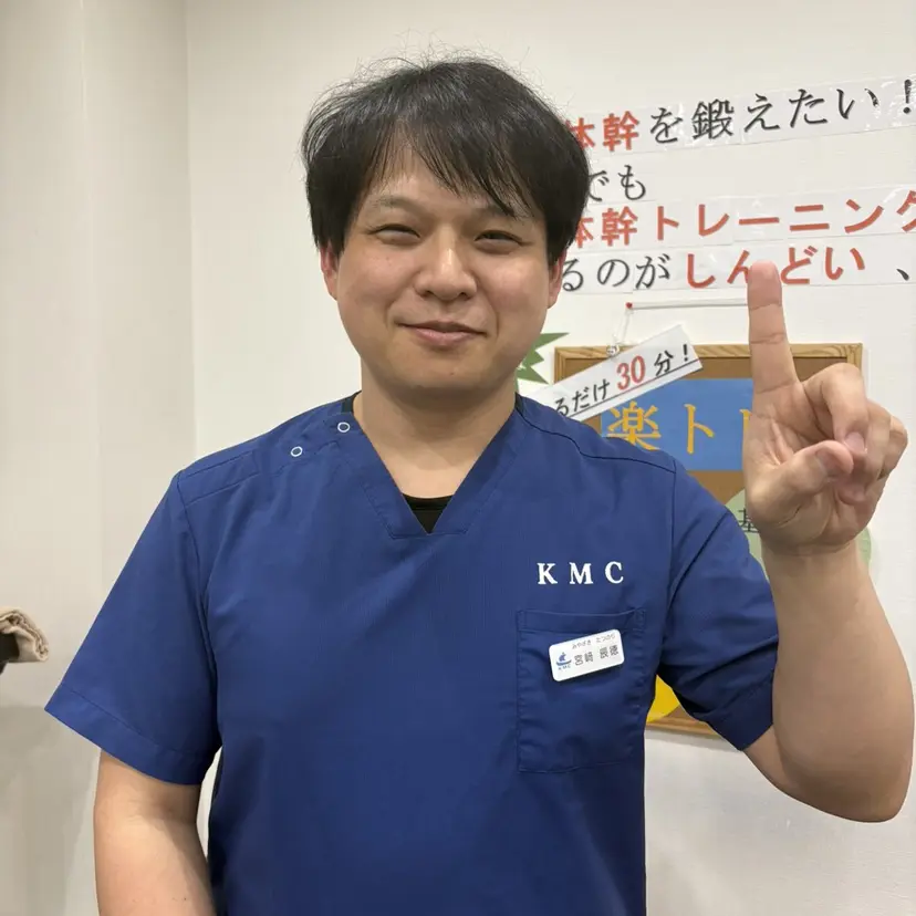 宮﨑 辰徳の掲載