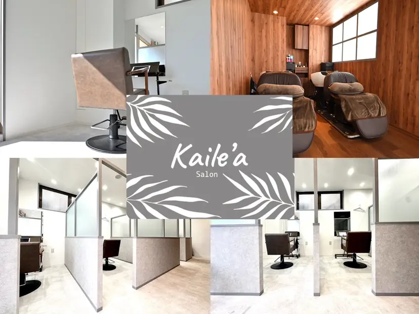 久保田康雅　辻堂 髪質改善×縮毛矯正の掲載