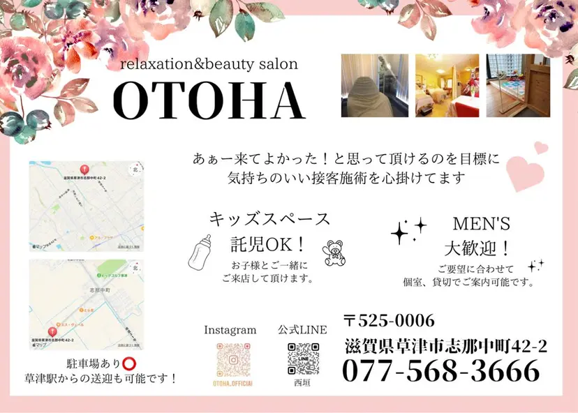 西垣 しほの掲載