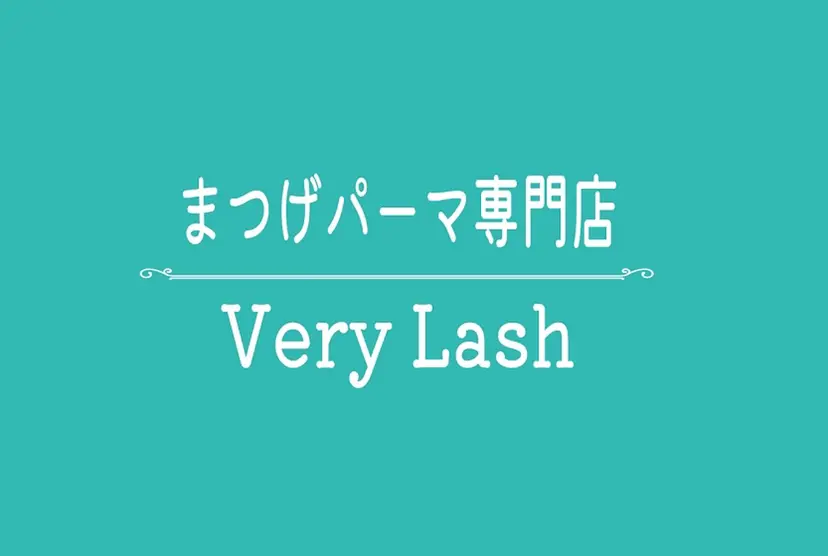 VeryLash 千葉２号店の掲載