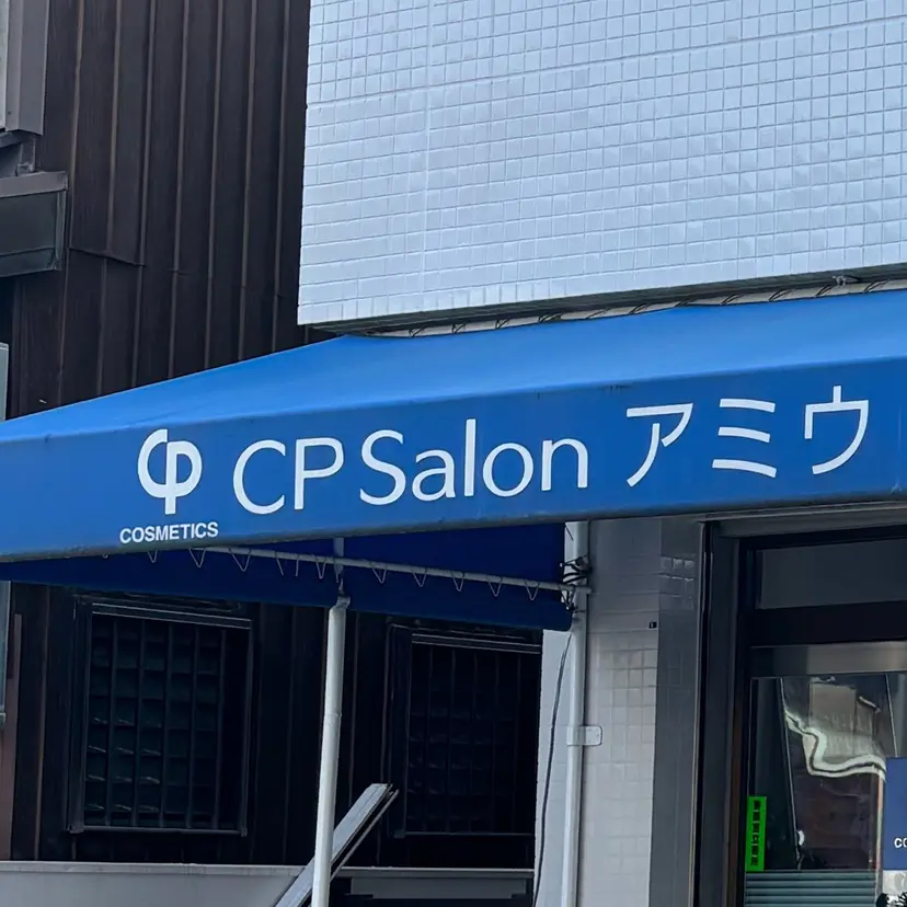 CP  Salon アミウの掲載