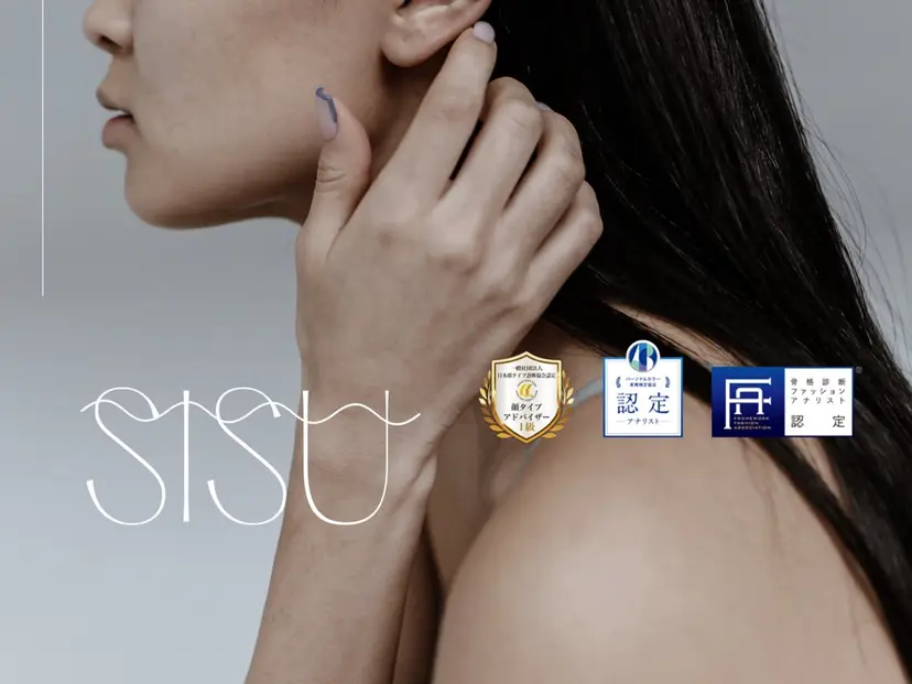 パーソナルカラー診断 骨格・顔診断🪞カナの掲載