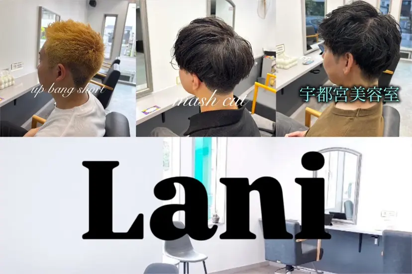 メンズ特化美容師丸山 雷世の掲載