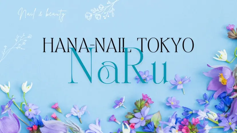 HANA-NAIL Naruの掲載