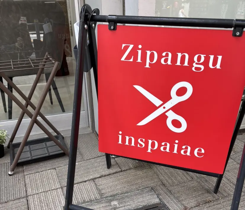 曳舟/さいとう ／スタイリストの掲載