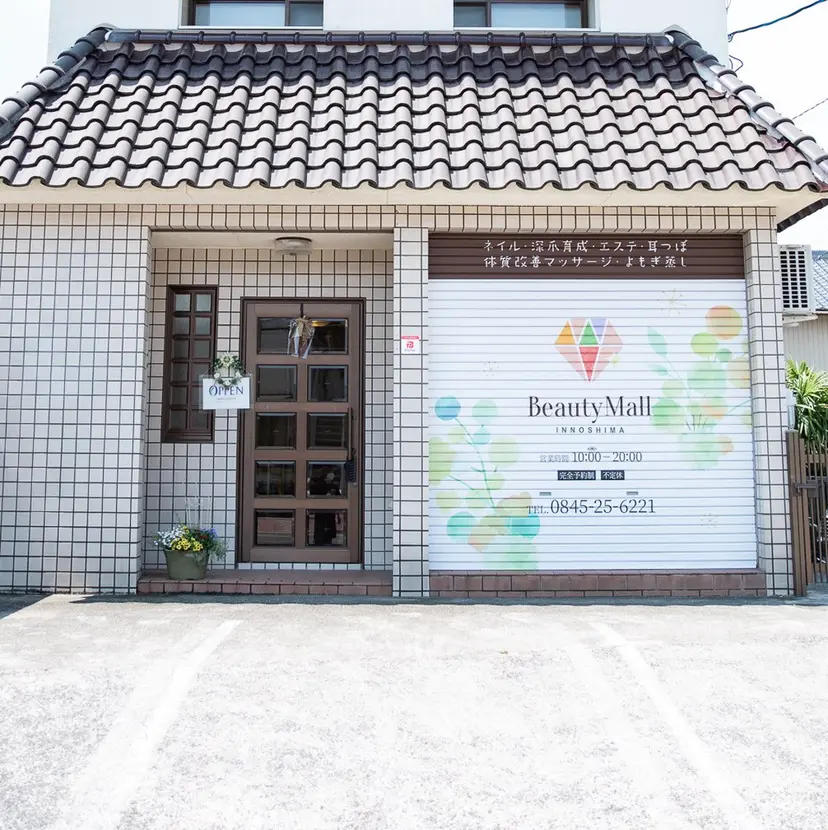 Beauty Mallの掲載