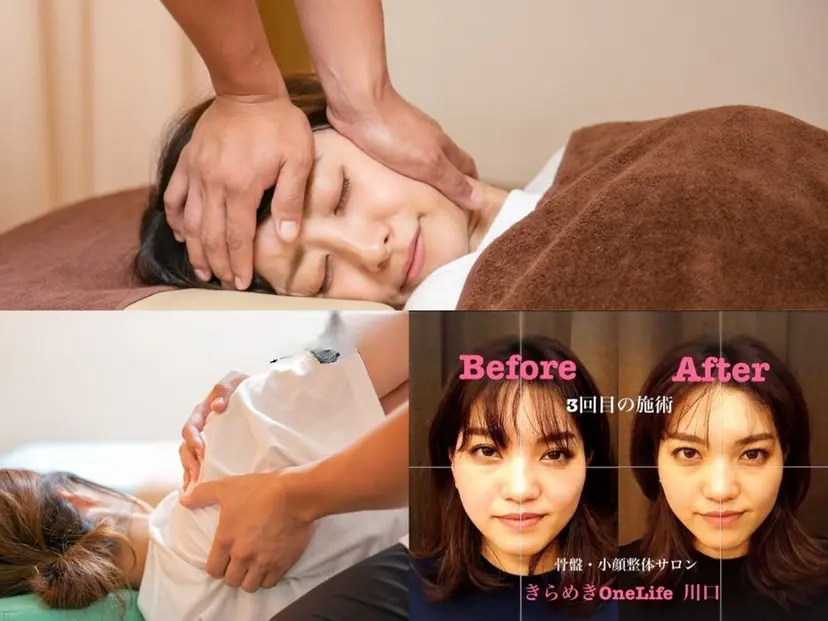 きらめきワンライフ Yumaの掲載