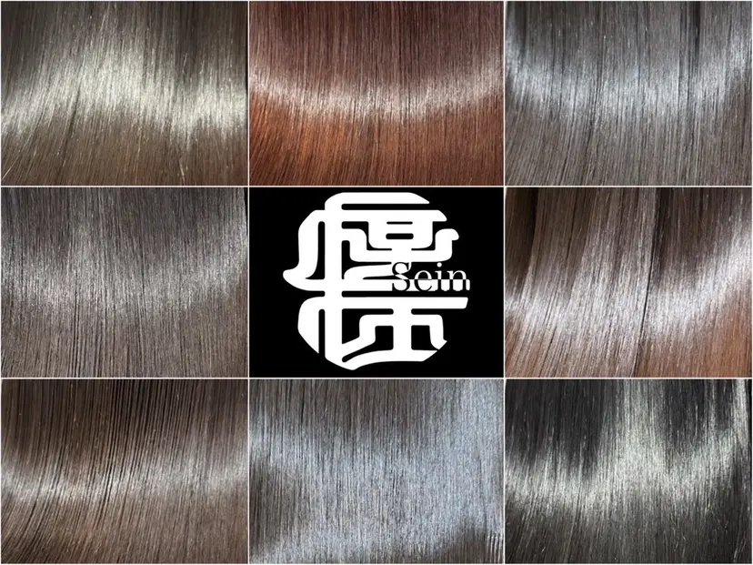 💜髪質改善推し💜 Sein.せりの掲載