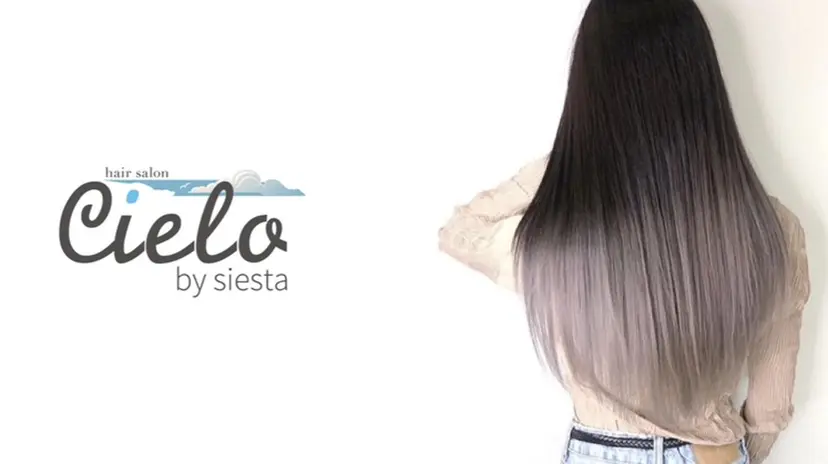 Cielo by Siestaの掲載