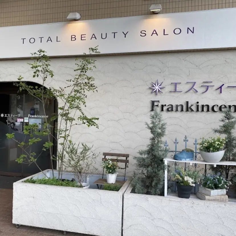 宇依倉 さゆりの掲載