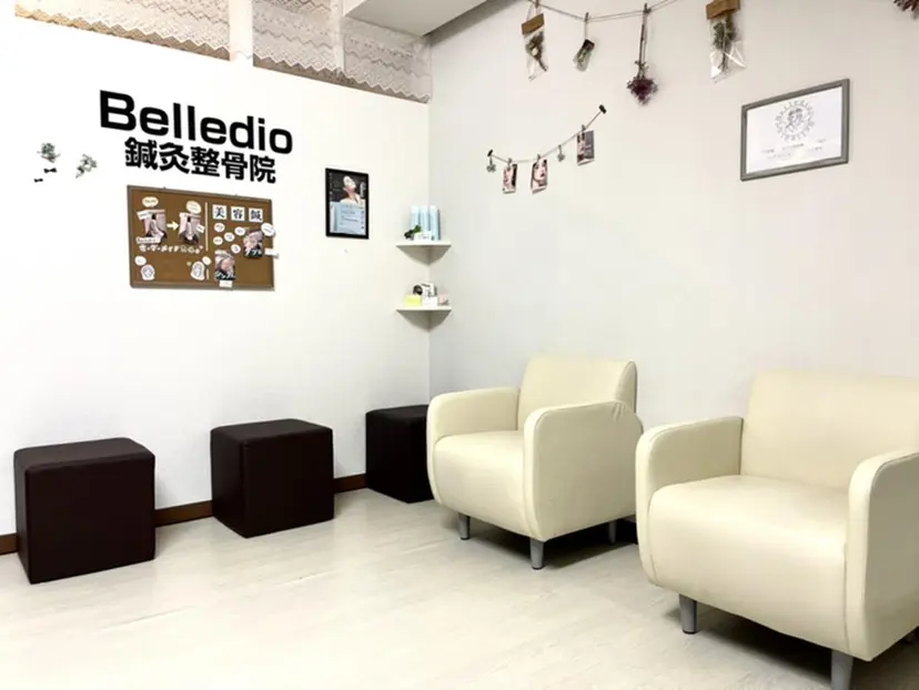 ベレディオ Miuraの掲載