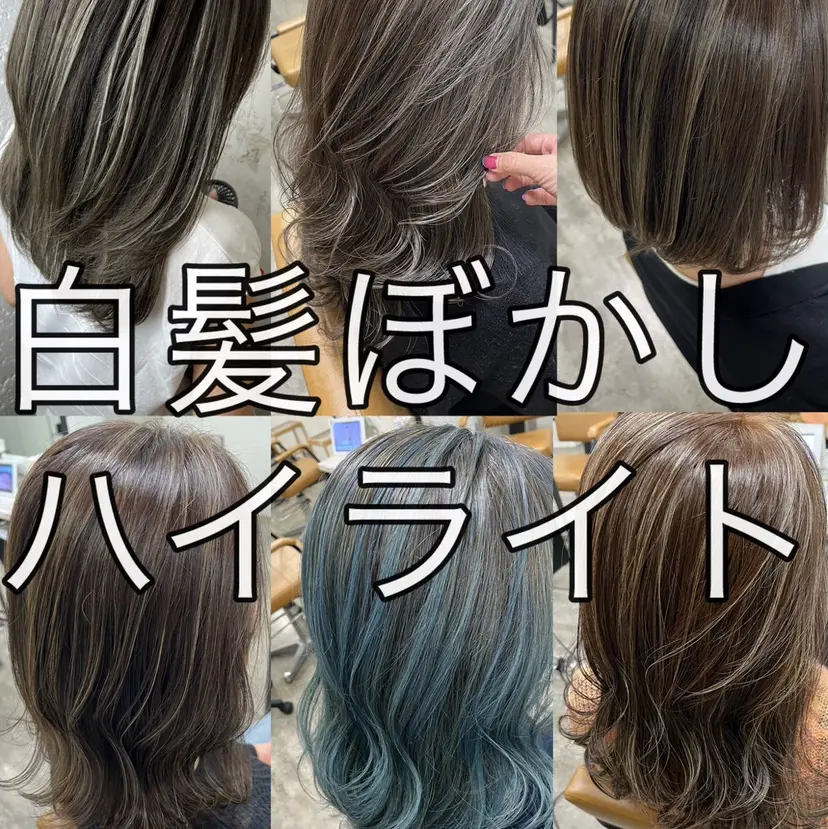 🌈ハイライトカラー 🌈naokoの掲載