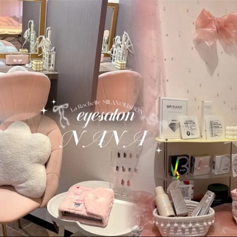 MILANO AYANEの掲載