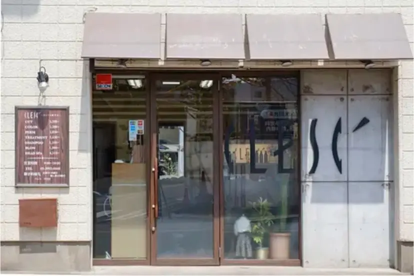 綿貫 陽葵の掲載