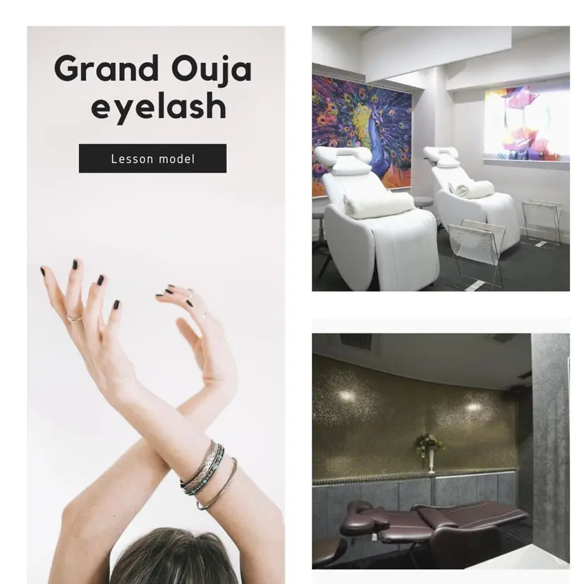 Grand Ouja 高瀬ちさとの掲載