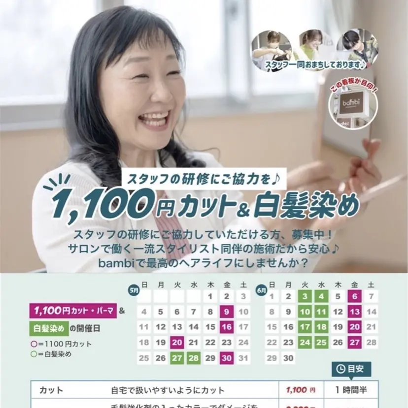 下山 隼磨の掲載