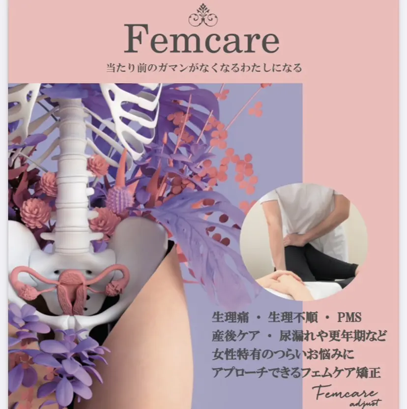 日野 尚子の掲載