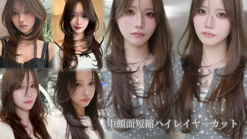 ハイレイヤー🇰🇷 韓国レイヤー木村侑策の掲載