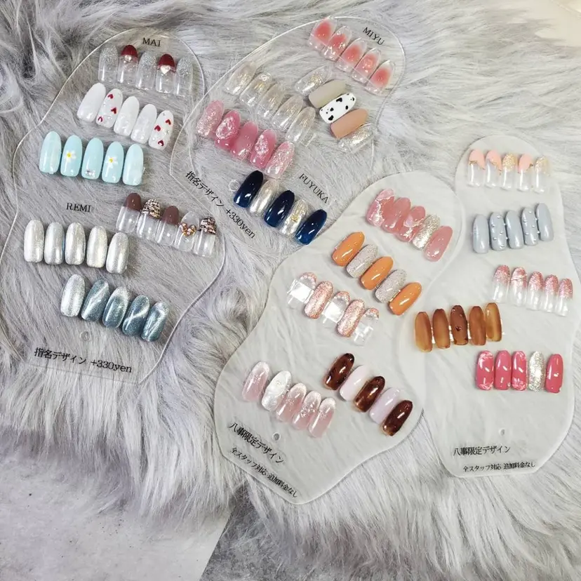 はあとねいる 八事店の掲載