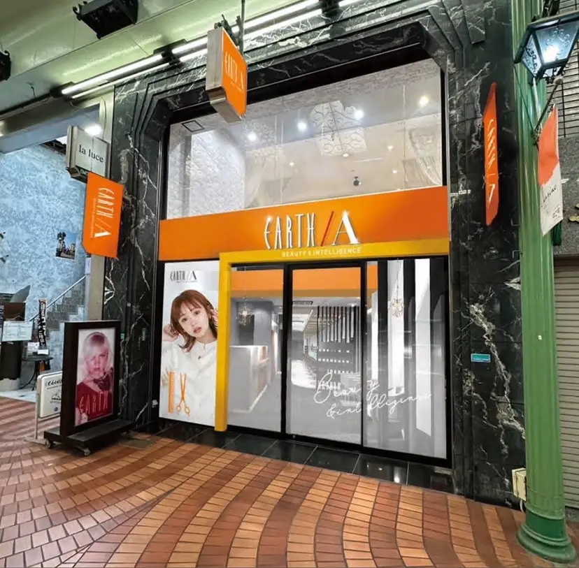 Earth 重本隆之介の掲載