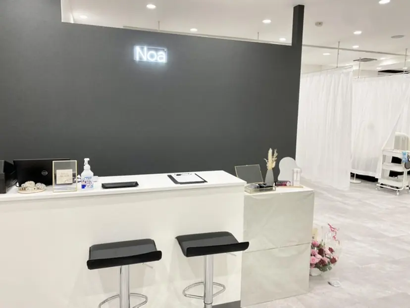 カルフールノア 沼津店の掲載