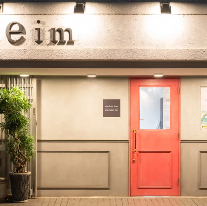 🌼eim調布/山崎 麻衣🌼の掲載