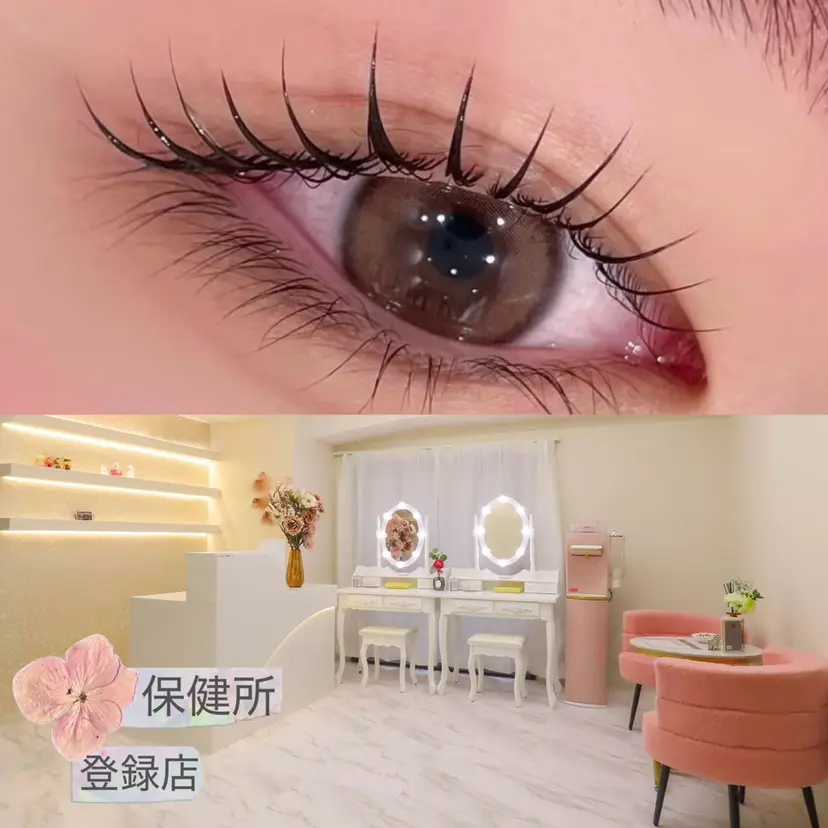 stunner eyelashの掲載