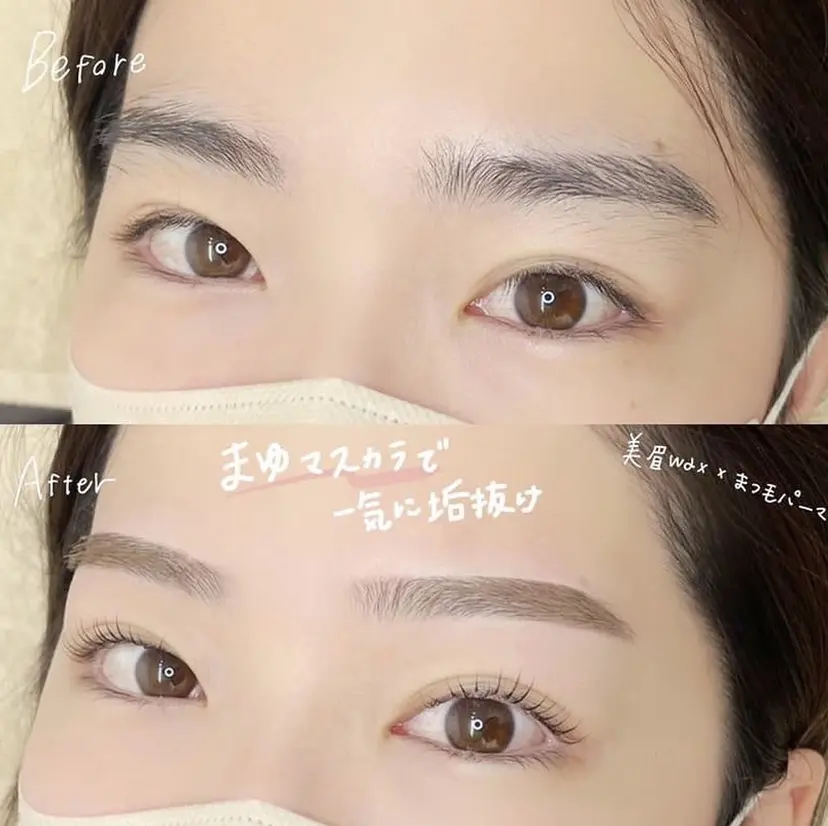 ロレインブロウ栄 黒木の掲載