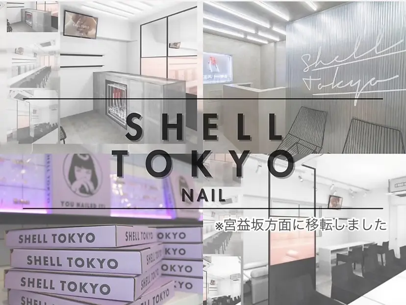 SHELLTOKYO 伊藤花の掲載