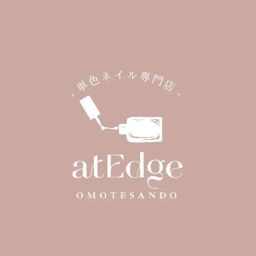 atEdge アエットの掲載