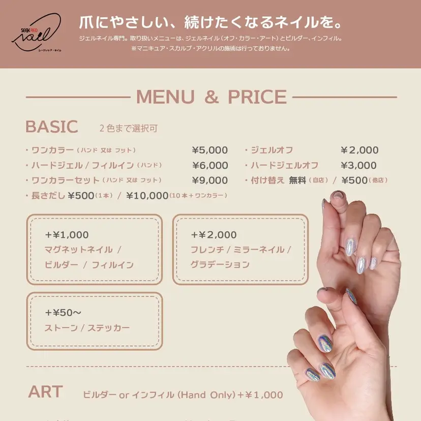 Yoshitake Saoriの掲載