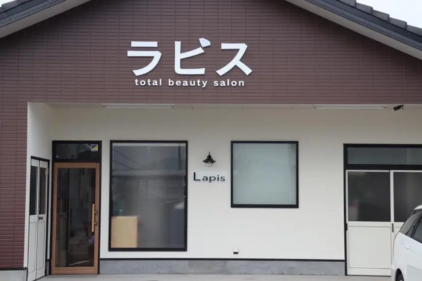 ラピス SANAEの掲載