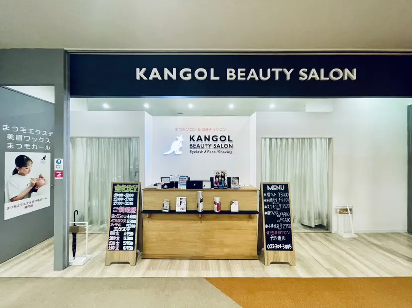 KANGOL長町 🦘akaneの掲載
