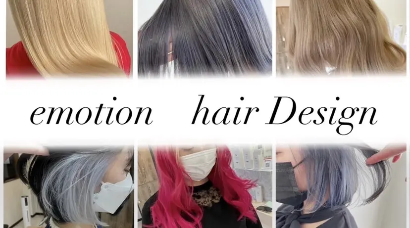 シオン モデル募集の掲載