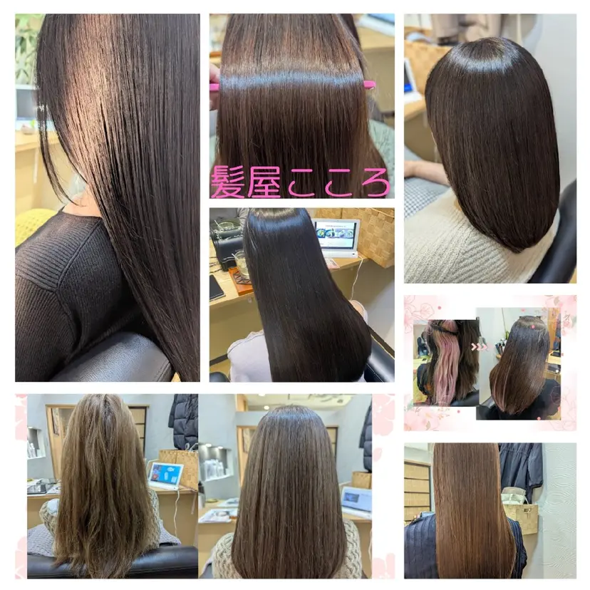 髪屋こころ 峯村 衣舞の掲載