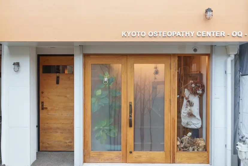 肩こり・腰痛専門 大村颯太の掲載