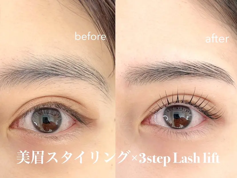 BRAND NEW EYES.武蔵小杉の掲載