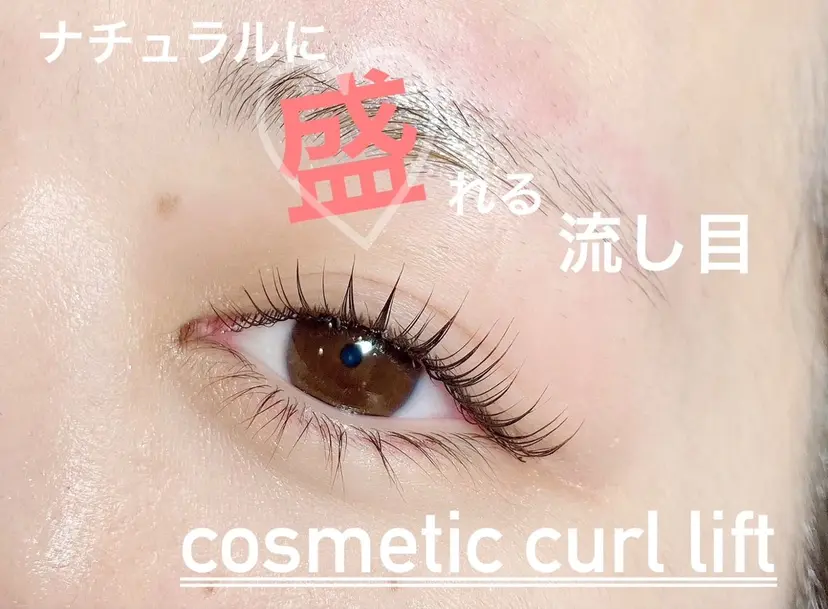 ️🫧志水郁香️🫧 TRUTH千葉店の掲載